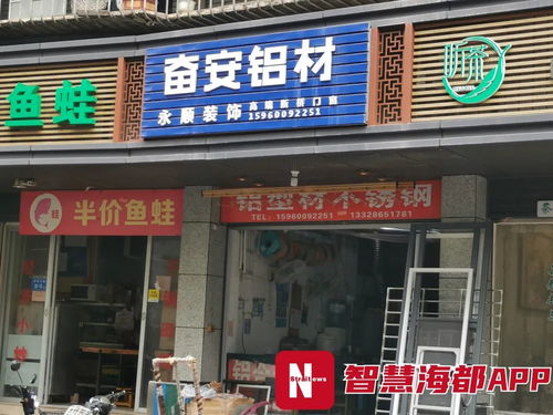 福州一建材店售品質檢不達標，大量銹斑暴露質量問題
