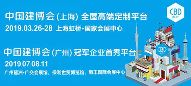 佛山建材市場全景 產(chǎn)品報(bào)價(jià)、商家資源與招商加盟指南