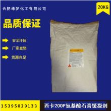 北京鑫東盛石膏輕體隔墻板制造廠 石膏砌塊與粘結(jié)石膏的專(zhuān)業(yè)領(lǐng)航者